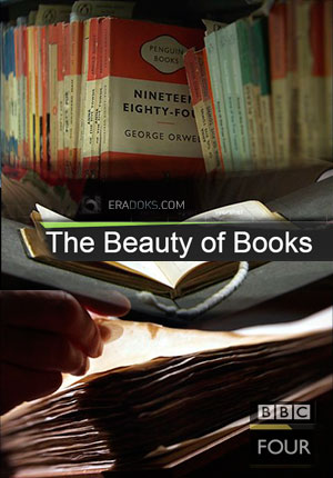 Красота книг