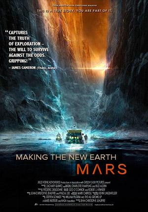 Марс: Формирование новой Земли