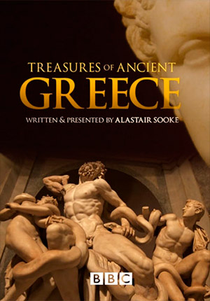 Сокровища Древней Греции